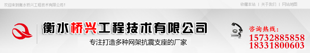 燒毛機
